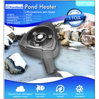 pht_300_pondtech-500x500